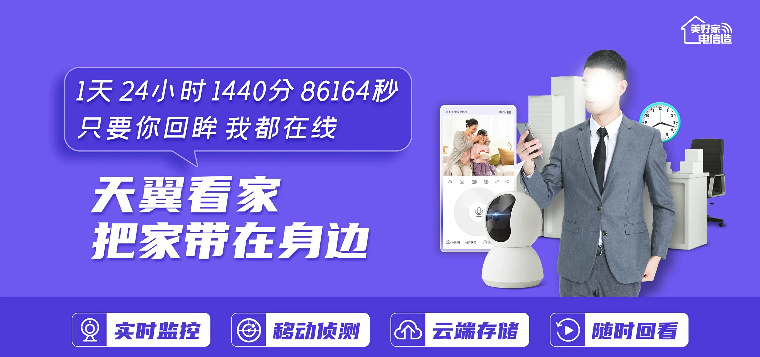 中国电信 贡井区电信宽带 宽带套餐